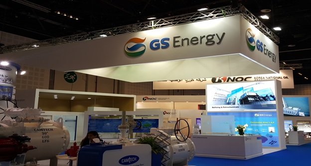 GS Energy, tập đoàn năng lượng ở Hàn Quốc