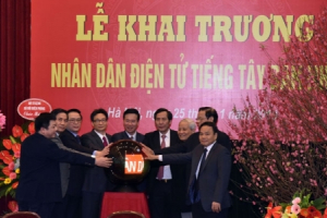 Khai trương Báo Nhân Dân điện tử tiếng Tây Ban Nha