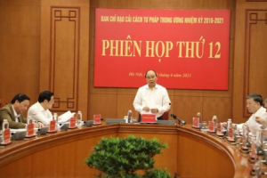 Chủ tịch nước chủ trì họp phiên họp thứ 12 Ban chỉ đạo Cải cách tư pháp Trung ương