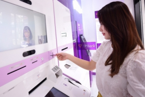 Bài 3: Ngân hàng số và những vướng mắc cần giải quyết