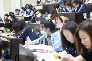 Phát triển hệ thống bảo đảm và kiểm định chất lượng đối với giáo dục đại học, cao đẳng sư phạm 